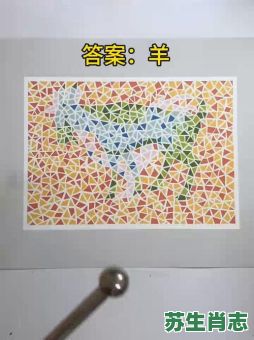 色盲的生肖是什么？色盲看到的颜色是什么