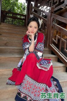 土家族是什么生肖？土家族女孩很随便吗