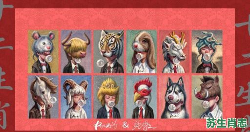 少年是什么生肖动物？少年最正确的生肖