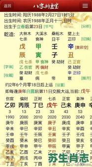 己卯日是什么生肖？己卯日为何是绝命日