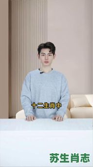 敬神之物是什么生肖？什么动物可以敬神