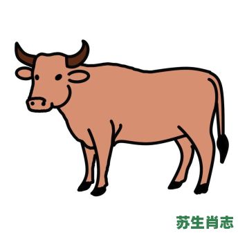 老牛骑马是什么生肖？老牛骑马打一动物谜底