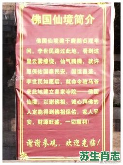 皇家子弟是什么生肖？皇家子弟打一数字