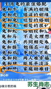 千里姻缘是什么生肖?千里姻缘准确答案生肖 千里姻缘是什么生肖?千里姻缘准确答案生肖