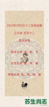 百年大计是什么生肖？百年大计,指一准确生肖