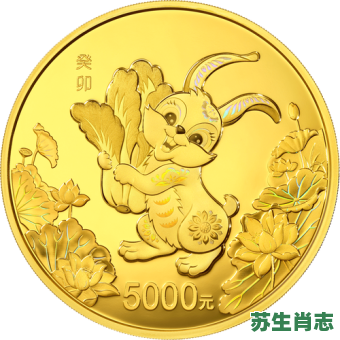 玉兔奔月是什么生肖？玉兔奔月三一来是什么数字