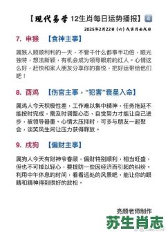 妙不可言是什么生肖？妙字最适合什么生肖