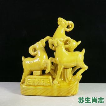 唐三彩是什么生肖？十二生肖唐三彩