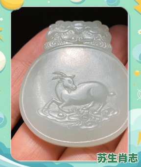 洁白的动物是什么生肖？买白色动物最正确生肖