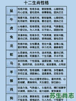性格温顺的生肖是什么？十二生肖最温顺的生肖
