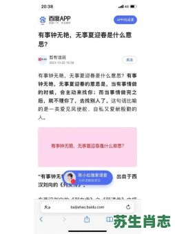 夏迎春是什么生肖？夏迎春个人资料简介