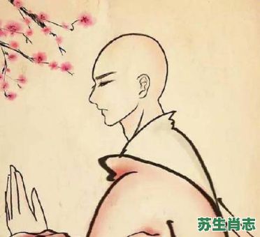 花和尚是什么生肖?花和尙代表是什么生肖 花和尚是什么生肖?花和尙代表是什么生肖