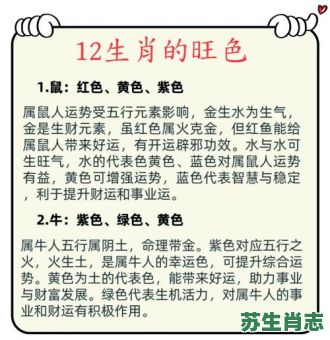 2016是什么年生肖？2017年是属什么年