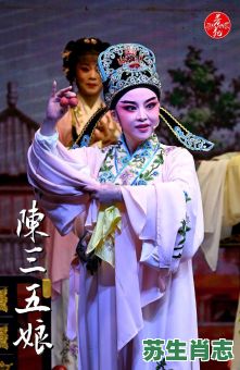 陈三五娘是什么生肖？陈三的原名叫什么