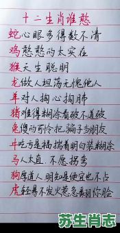 聪明能干是什么生肖?精明最厉害的三个生肖 聪明能干是什么生肖?精明最厉害的三个生肖