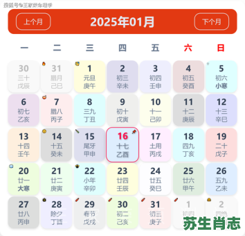 梧桐断角是什么生肖？三六三九有玄机是什么生肖