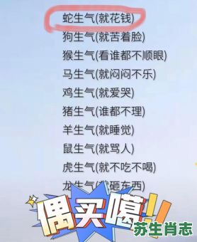 欲钱看天上是什么生肖?天上生肖打一最准确生肖 欲钱看天上是什么生肖?天上生肖打一最准确生肖