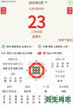 绕梁三日是什么生肖？绕梁三日下一句