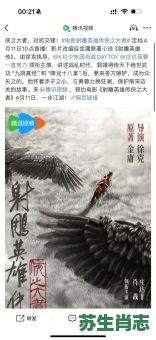 四战之地是什么生肖？四大战肖指哪四肖