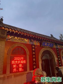 殿字是什么生肖?殿打一生肖是什么 殿字是什么生肖?殿打一生肖是什么