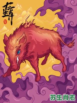 坚持不懈是什么生肖？坚持不懈打一最佳生肖