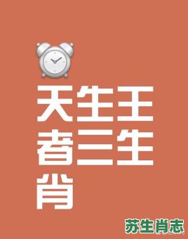 横刀夺爱是什么生肖?暴取豪夺最佳一肖 横刀夺爱是什么生肖?暴取豪夺最佳一肖