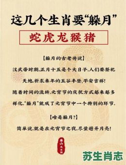 中秋月明是什么生肖?中秋月明打一准确生肖 中秋月明是什么生肖?中秋月明打一准确生肖
