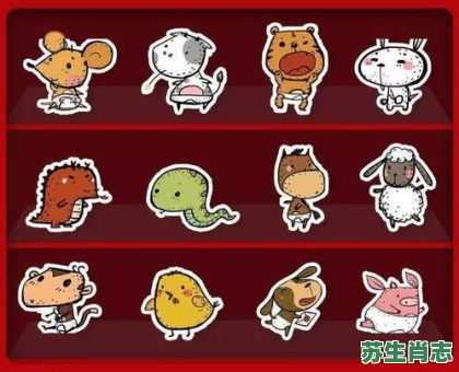 多脚的动物是什么生肖？有脚的生肖有哪几个