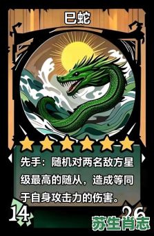 月圆之夜是什么生肖？月圆之夜打一动物