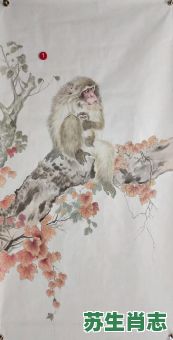 金猴献瑞是什么生肖？金猴最佳答案一肖