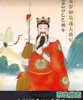 泰山北斗是什么生肖？泰山打一生肖