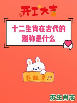 夜游神是什么生肖？喜欢夜行指什么生肖