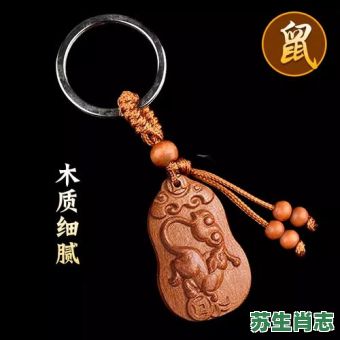 悦是什么生肖？悦打一最佳正确生肖