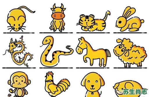 山猛是什么生肖？十二生肖哪些是猛肖