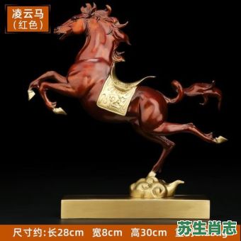 得志的是什么生肖?壮志凌云打最佳生肖 得志的是什么生肖?壮志凌云打最佳生肖