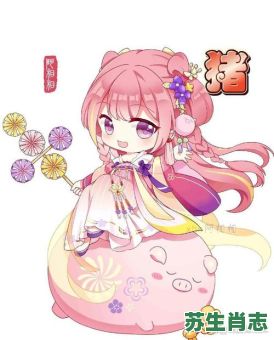 不似人形是什么生肖？不像人的生肖是什么生肖