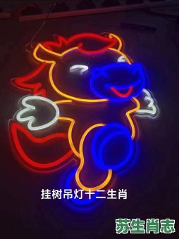 树下的生肖是什么？树是指什么生肖