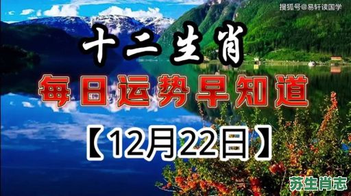 出尽风头是什么生肖？出尽风头四十五最佳一肖