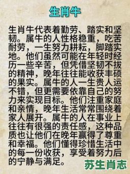 孤独终老是什么生肖?孤独打一个正确的生肖 孤独终老是什么生肖?孤独打一个正确的生肖