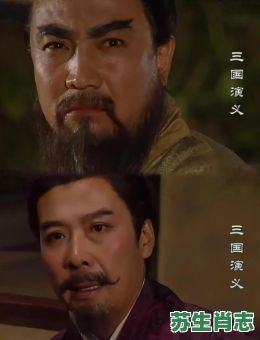 曹公煮酒是什么生肖?曹公煮酒论英雄猜一肖 曹公煮酒是什么生肖?曹公煮酒论英雄猜一肖