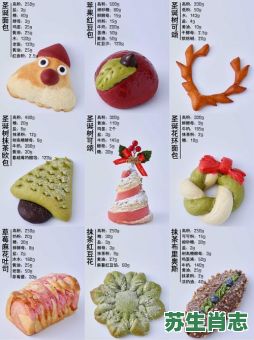 焙是什么生肖?焙是怎么解释 焙是什么生肖?焙是怎么解释