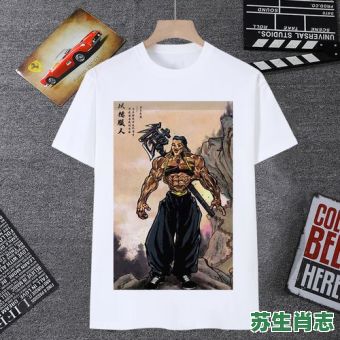 孔武是什么生肖？孔武有力打一最佳生肖