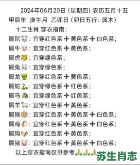 身着锦衣是什么生肖?身穿锦衣的生肖 身着锦衣是什么生肖?身穿锦衣的生肖