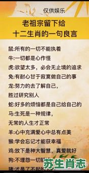 二和畅是什么生肖?二和畅是什么数字? 二和畅是什么生肖?二和畅是什么数字?