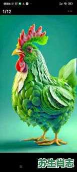 绿色新衣是什么生肖？穿绿衣打一生肖