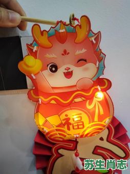 打着灯笼是什么生肖？打着灯笼没处寻最佳一肖