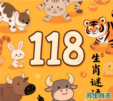 声音洪亮是什么生肖？声音最佳答案一肖