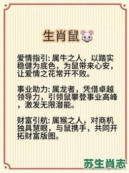 大脚皇后是什么生肖？大手大脚马最准确生肖