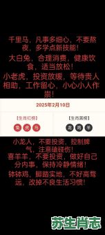 一生好人是什么生肖?十二生肖谁行善积德 一生好人是什么生肖?十二生肖谁行善积德