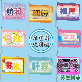 鑫是什么生肖?鑫字最旺的属相是什么 鑫是什么生肖?鑫字最旺的属相是什么